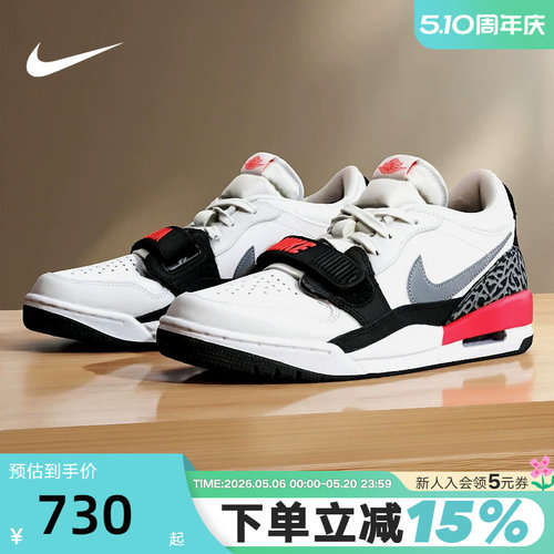 JORDAN耐克男鞋AJ312低帮运动鞋复古板鞋休闲鞋篮球鞋CD7069-113