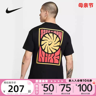 Nike耐克短袖男2024夏新款笑脸印花宽松运动纯棉黑T恤FV3721-010