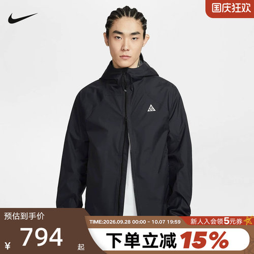 Nike耐克男款外套防风防泼水夹克