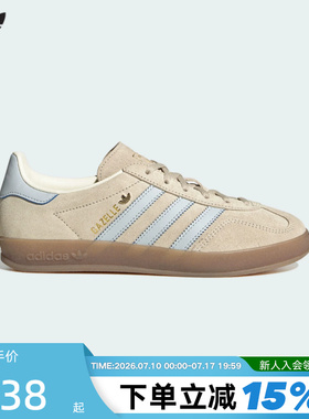 adidas阿迪达斯三叶草T头鞋2026春女GAZELLE INDOOR德训鞋 JR2432