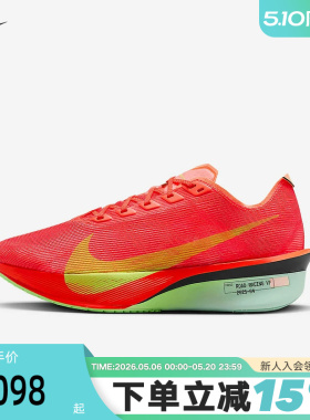 Nike耐克女鞋ZoomX VaporFly NEXT% 4马拉松碳板红色跑步鞋HF6412