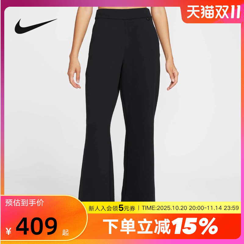 Nike耐克24.7女裤秋新款训练健身透气速干宽松运动长裤HQ8608-010