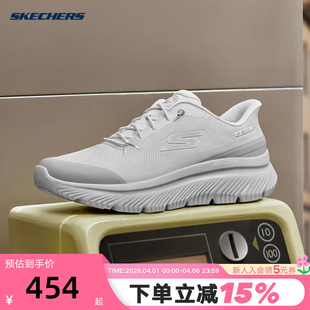 217128 WGY 一脚蹬运动休闲鞋 Skechers斯凯奇秋男轻便透气健步鞋