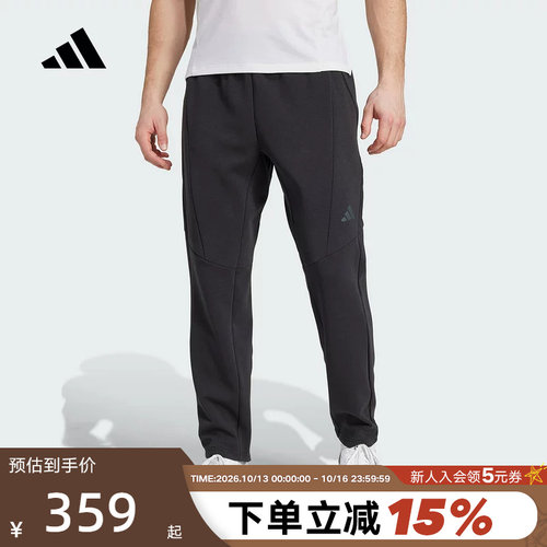 运动长裤