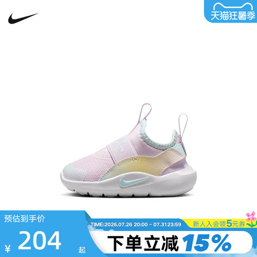 NIKE耐克婴童鞋FLEX RUNNER 4 LILS一脚蹬运动鞋休闲鞋IM7655-500