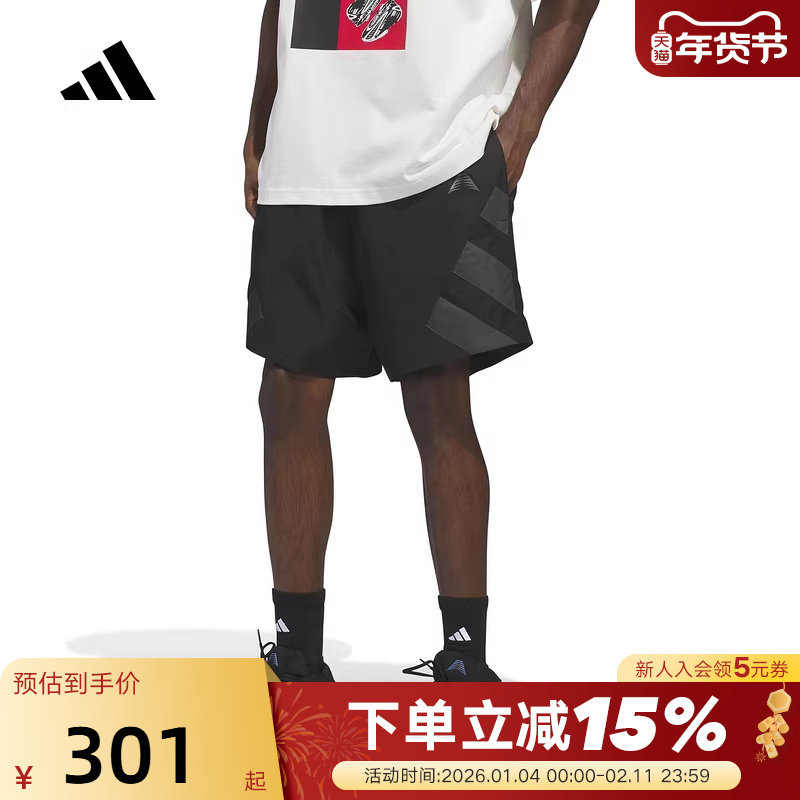 adidas阿迪达斯爱德华兹透气篮球中裤2026春男梭织五分短裤