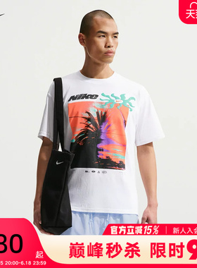 NIKE耐克男T恤2026夏新款夏日海岛风图案印花短袖上衣 IH1372-100