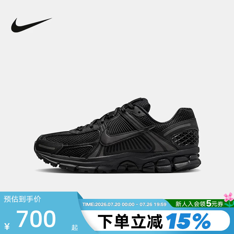 Nike耐克男鞋春秋新款跑步鞋女Vomero 5黑色复古老爹鞋BV1358-003