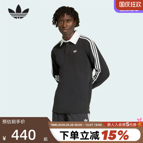 [何与同款]阿迪达斯三叶草翻领POLO衫男经典长袖T恤KE3575 KE3576