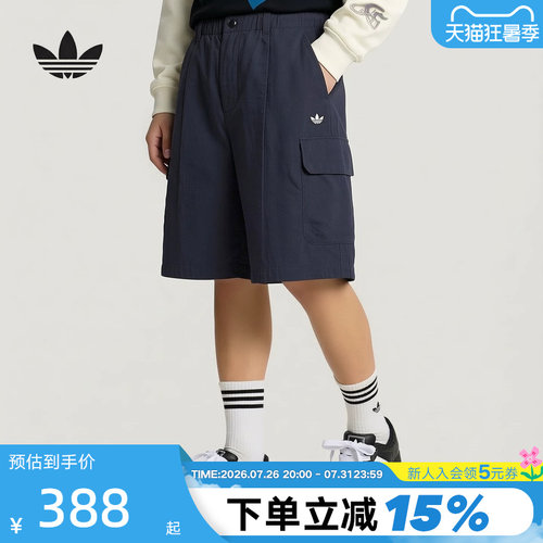 adidas阿迪达斯三叶草工装风五分裤2026夏男大口袋梭织短裤KT3045