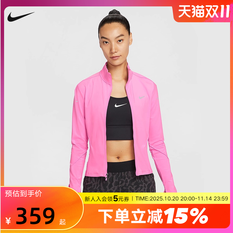 Nike耐克女外套夏季跑步训练透气反光速干立领运动夹克IB1999-675