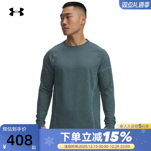 安德玛秋冬新款RUSH男子跑步运动健身圆领休闲长袖T恤6004882-587