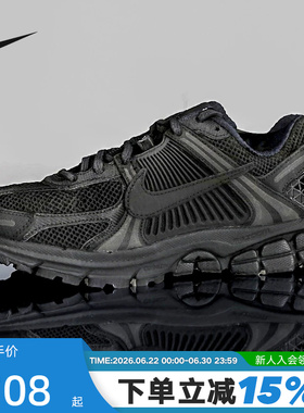 NIKE耐克男鞋ZOOM VOMERO 5黑色缓震透气运动鞋跑步鞋BV1358-003