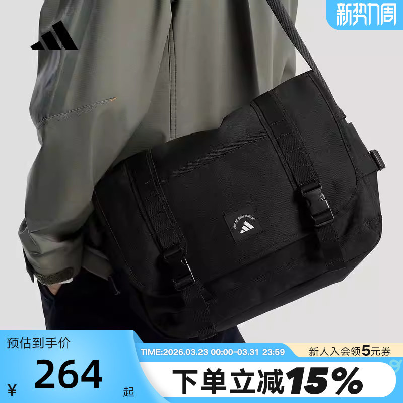 adidas阿迪达斯信使邮差包翻盖单肩包2026春中性斜挎包 K
