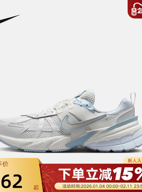 Nike耐克女鞋V2K RUN休闲运动鞋复古老爹鞋网面跑步鞋FD0736-009