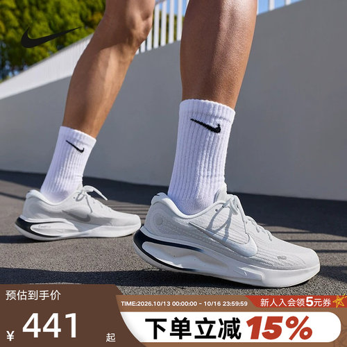 耐克男鞋银灰白JourneyRun跑鞋