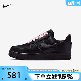 Nike耐克女鞋空军一号运动鞋AF1黑粉芭蕾缎带复古板鞋IH2034-010