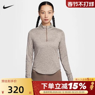 Nike耐克女子卫衣秋新款长袖运动T恤半拉链跑步打底衫HQ0500-233