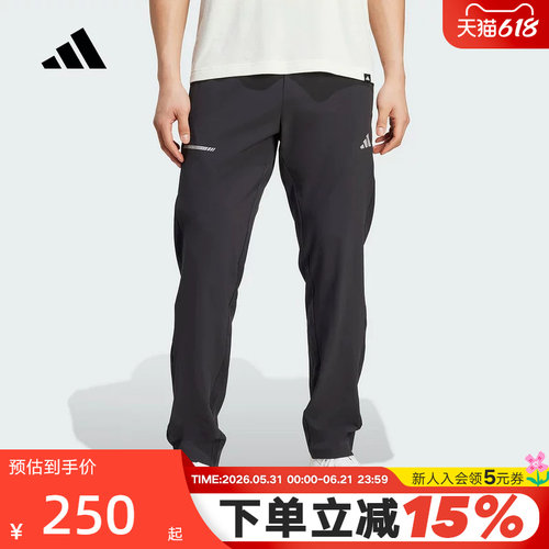 adidas阿迪达斯清风速干凉爽健身裤秋男训练梭织长裤 JM5441
