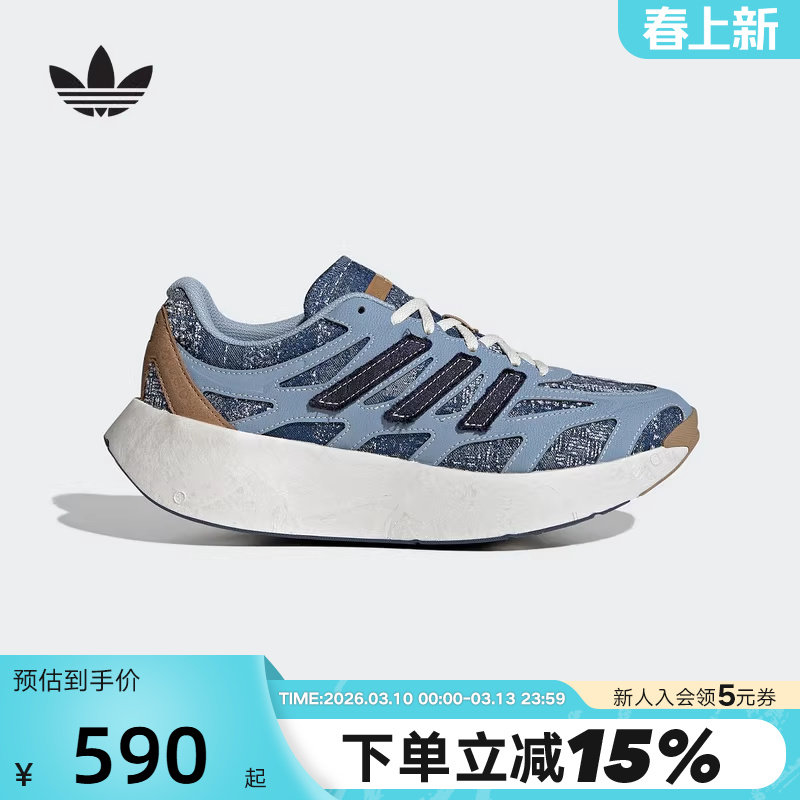 adidas阿迪达斯街头风运动鞋秋ARUKU男女橡胶底跑步鞋 JP9186