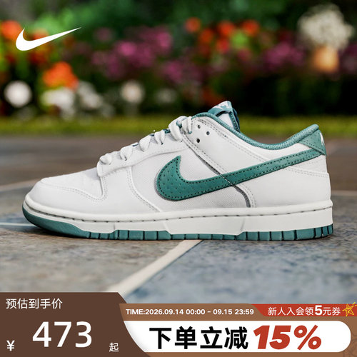 NIKE耐克男鞋新款DUNK灰白绿低帮复古休闲滑板鞋运动鞋IH1940-002