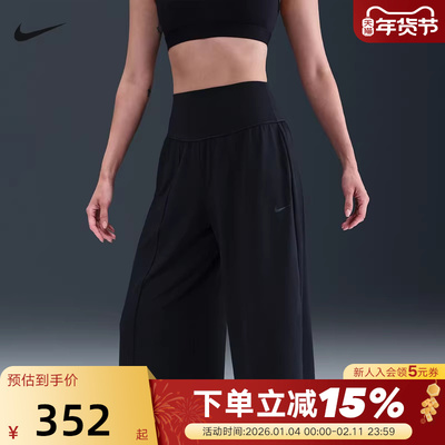 NIKE耐克女裤春秋季新款宽松阔腿裤高腰运动裤针织长裤IH8593-010