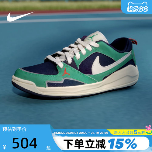 Jordan耐克男鞋2026春新款CMFT低帮复古板鞋透气运动鞋HJ6777-400