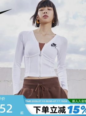 NIKE耐克女子修身短款瑜伽服拉链紧身长袖T恤鱼骨上衣FD2377-100