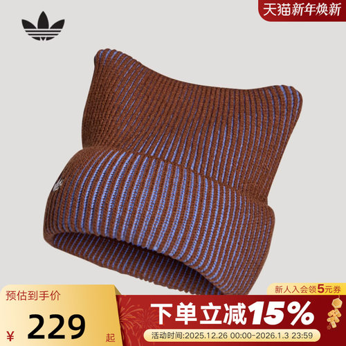 adidas阿迪达斯三叶草猫耳冷帽冬无檐便帽毛线帽男女针织帽IA8911