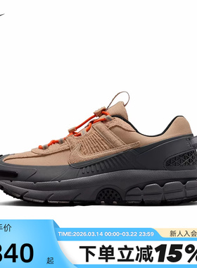 Nike耐克男鞋马年限定户外迈柔VOMERO ROAM厚底运动鞋IQ1127-220