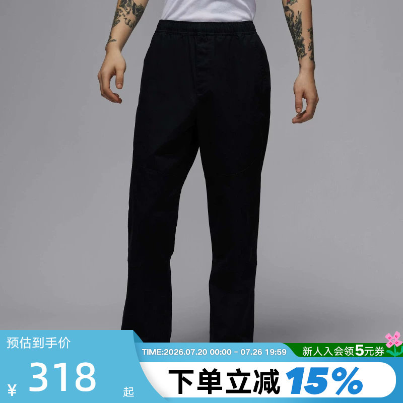 Jordan耐克男子梭织长裤夏季新款休闲裤黑色直筒运动裤HF9330-010