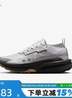 Nike耐克男鞋ZEGAMA TRAIL 2户外徒步登山鞋越野跑步鞋IB7669-001