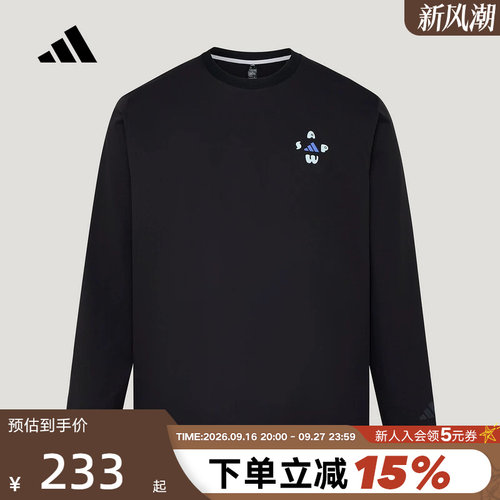 adidas阿迪达斯撞色缝线宽松上衣2026秋男PRIMEFLEX长袖T恤LD7442