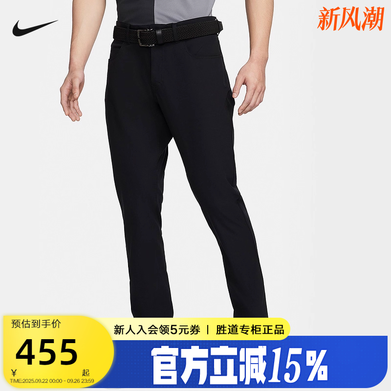 NIKE耐克男子修身高尔夫长裤25冬新款多口袋梭织运动裤FD5616-010