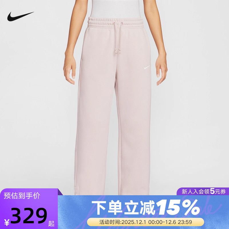 NIKE耐克女子加绒高腰阔腿长裤25冬新款卫裤粉色运动裤IH1012-667