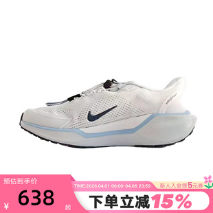 EASYON免系带飞马跑步鞋 Nike耐克女鞋 运动鞋 PEGASUS 125 FQ7844