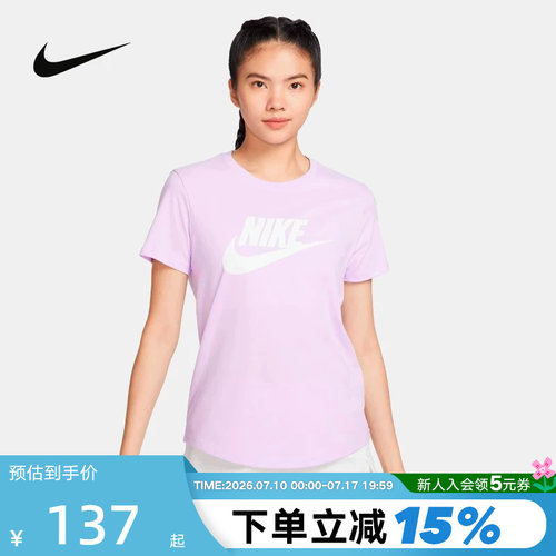 nike耐克女子印花T恤夏新款棉质休闲轻便透气圆领短袖DX7907-545