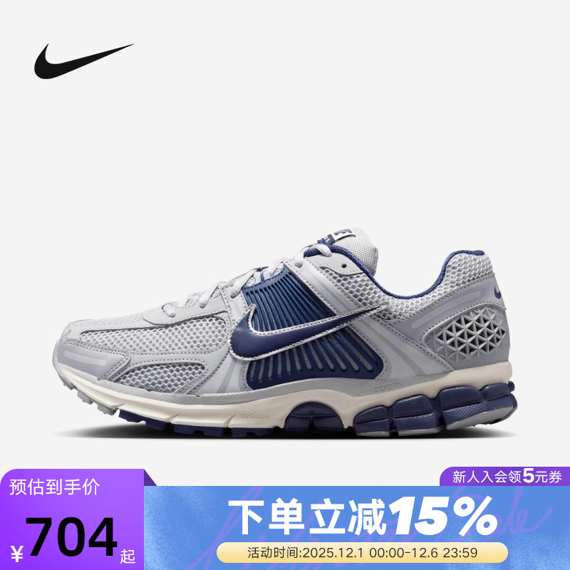 Nike耐克男鞋秋新款Vomero 5蓝灰低帮复古老爹鞋跑步鞋FB9149-003