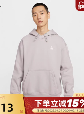 Nike耐克卫衣男冬新款ACG户外加绒宽松灰色连帽套头衫DZ3393-009