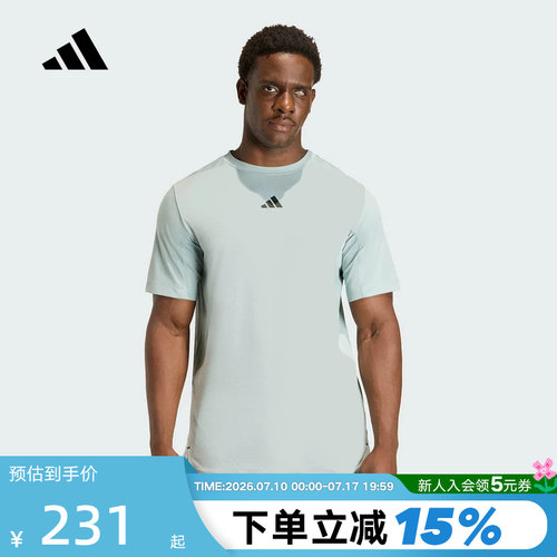 adidas阿迪达斯训练健身服夏男速干D4T Power三条纹短袖T恤KE9938