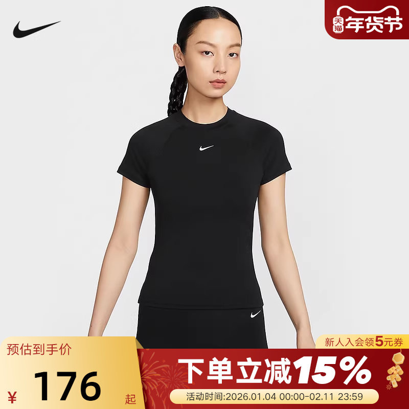 Nike耐克短袖女夏季小勾瑜伽训练修身短款速干运动T恤FV7843-010