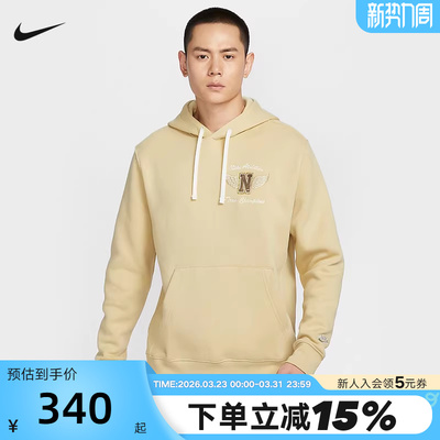 Nike耐克男子加绒卫衣冬季保暖上衣休闲套头连帽衫HQ4952-783