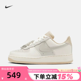 1米白色低帮复古板鞋 NIKE耐克AF1小流苏女鞋 AIR FORCE 001 HV1813