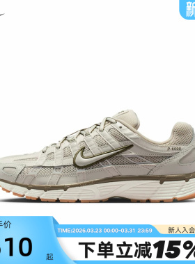 Nike耐克女鞋P-6000老爹鞋米白色网面运动鞋缓震跑步鞋BV1021-016