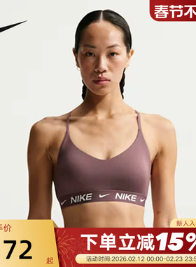 Nike耐克INDY女胸衣可调节低强度支撑速干衬垫运动内衣FD1063-502