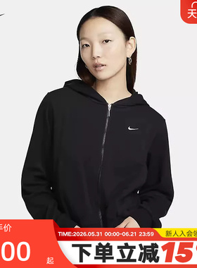 Nike耐克夹克外套女装秋新款宽松休闲运动黑色连帽卫衣FN2420-010