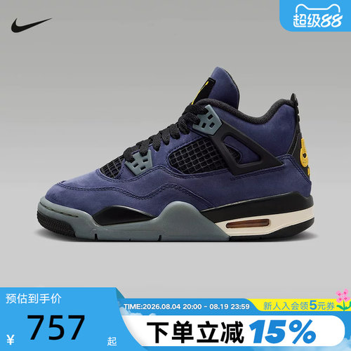 Nike耐克童鞋Air Jordan 4紫金湖人配色AJ4复古篮球鞋FV5029-500