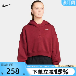 IF0259 加绒刺绣连帽套头衫 613 宽松短款 Nike耐克女子红色卫衣春季