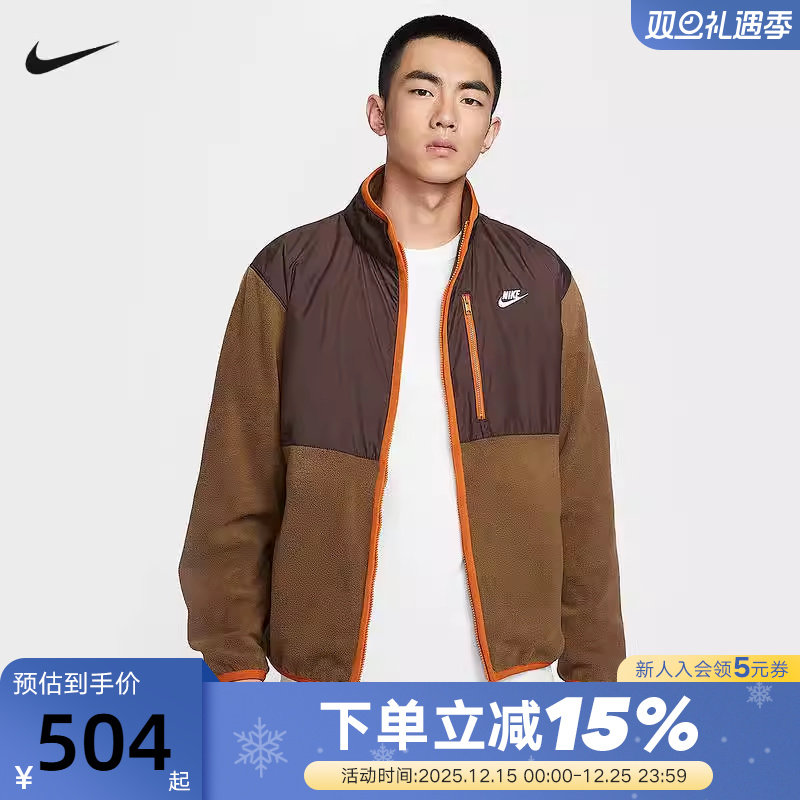 NIKE耐克男子夹克25冬新款运动休闲拼接摇粒绒立领外套IM9453-235