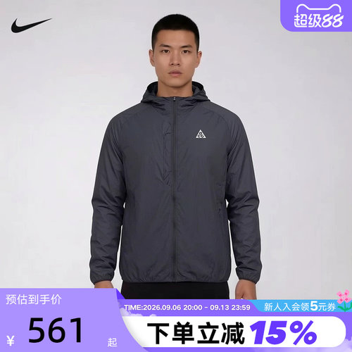 NIKE耐克男外套2026夏新款ACG户外运动服梭织连帽夹克IF2105-010